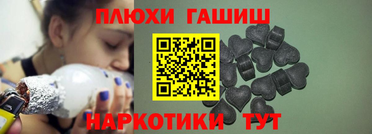 Гашиш Изолятор Каменск-Уральский