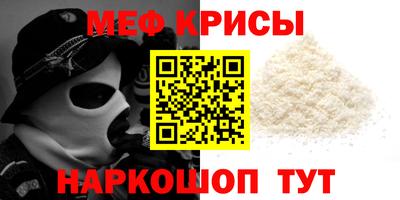 кокаин Анжеро-Судженск