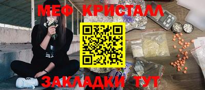 каннабис Бийск