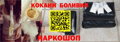 кокаин VHQ Берёзовский