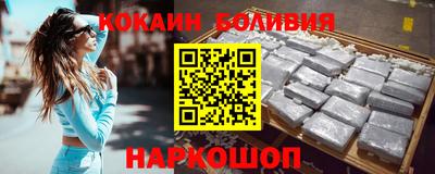 кокаин VHQ Берёзовский
