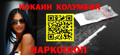 кокаин VHQ Берёзовский