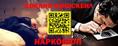 кокаин VHQ Берёзовский