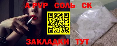каннабис Бийск