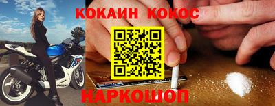твердый Ангарск