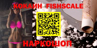 каннабис Бийск