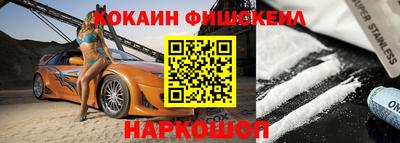 каннабис Бийск