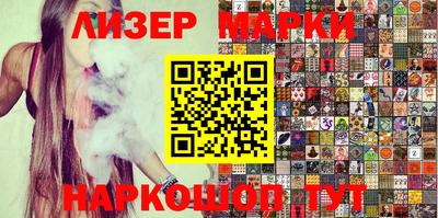мефедрон VHQ Беслан