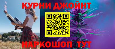 прущий лед Анапа