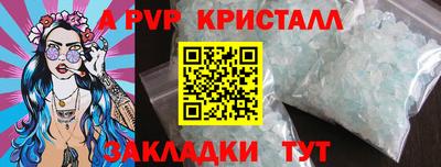мефедрон VHQ Беслан