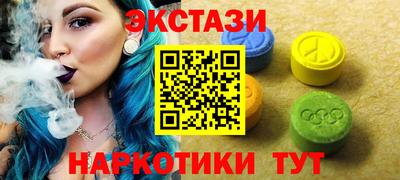 мефедрон VHQ Беслан
