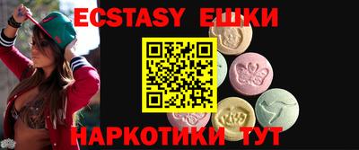 каннабис Бийск