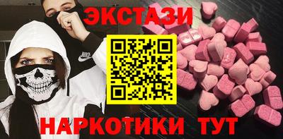 каннабис Бийск