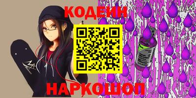 каннабис Бийск