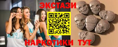 каннабис Бийск