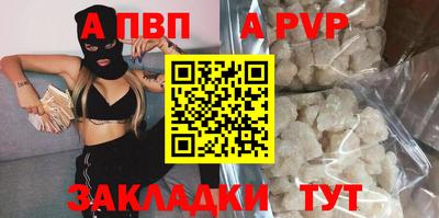 мефедрон VHQ Беслан