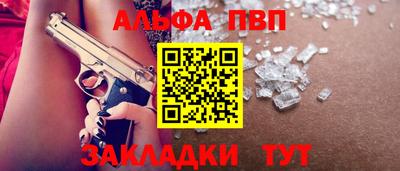 мефедрон VHQ Беслан
