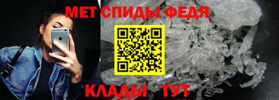 мефедрон VHQ Беслан