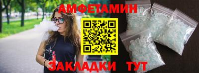 каннабис Бийск