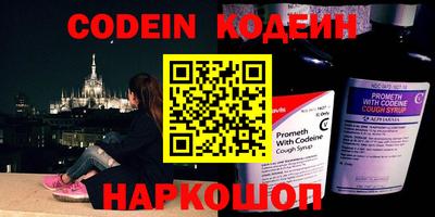 каннабис Бийск