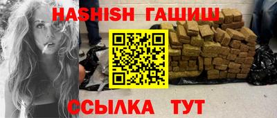 каннабис Бийск