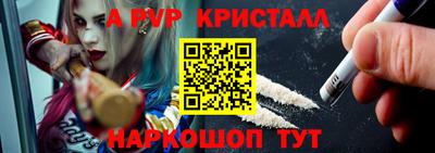мефедрон VHQ Беслан