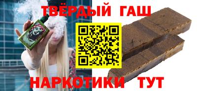 мефедрон VHQ Беслан