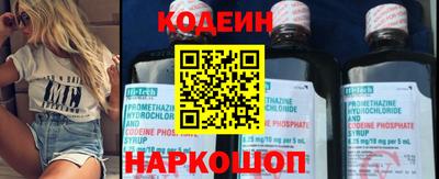 мефедрон VHQ Беслан