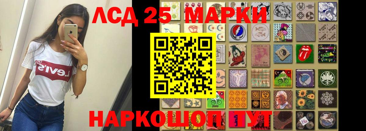 мега вход  ЛСД экстази ecstasy  LSD-25 экстази  Каменск-Уральский  Вход с VPN  ЛСД экстази ecstasy 