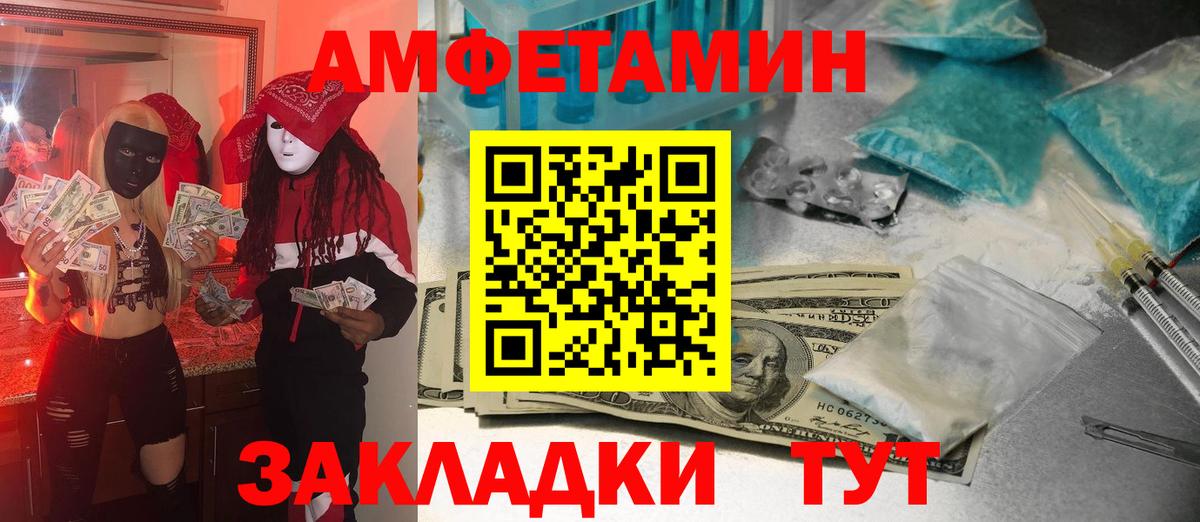 Метамфетамин Methamphetamine Каменск-Уральский
