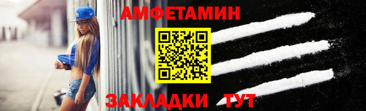 МЕТАМФЕТАМИН Декстрометамфетамин 99.9%  Вход с VPN  Метамфетамин  Каменск-Уральский 