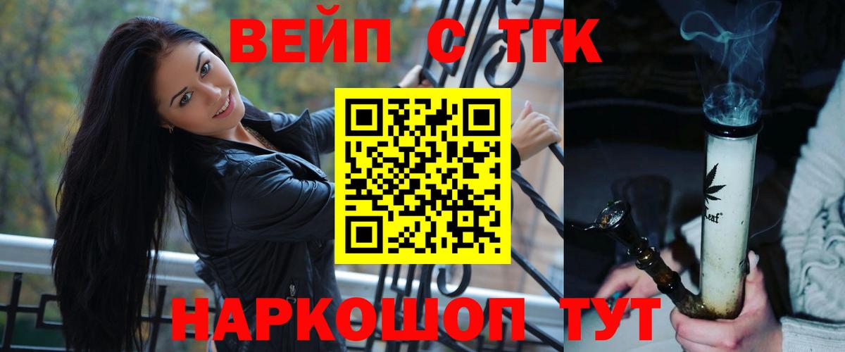 Каменск-Уральский  где можно купить наркотик  Вход с VPN  Дистиллят ТГК вейп 