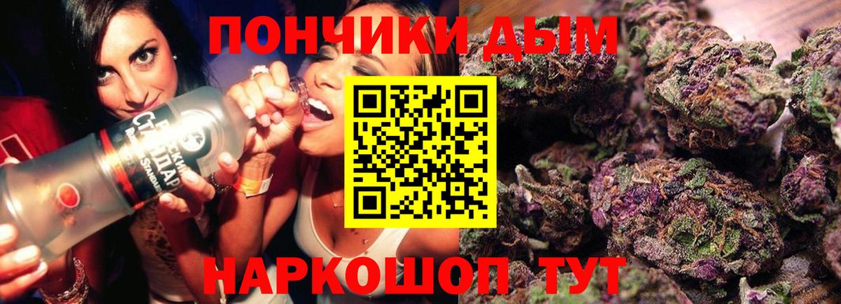 Меф  Гашиш  НБОМе  Вход с VPN  Меф МЯУ МЯУ   Каменск-Уральский  МАРИХУАНА 