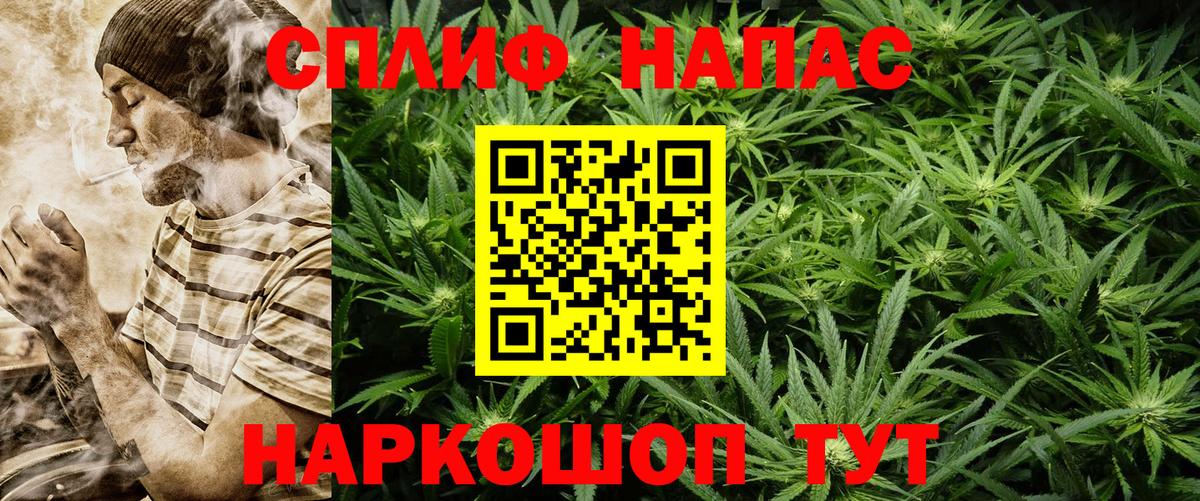 Канабис THC 21%  Бошки Шишки семена  Вход с VPN  Каменск-Уральский  Каннабис сатива 